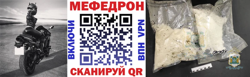 Купить наркотики Моршанск АМФЕТАМИН  МЕФ 
