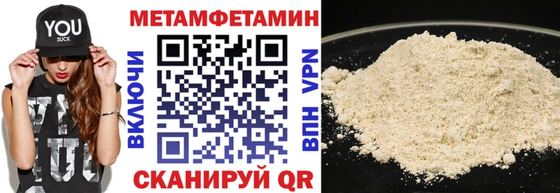Амфетамин Розовый хочу Моршанск