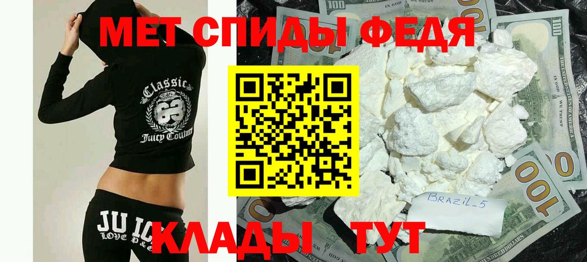 АМФ VHQ Моршанск