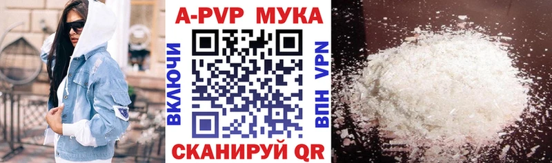 Alfa_PVP крисы CK  Моршанск 