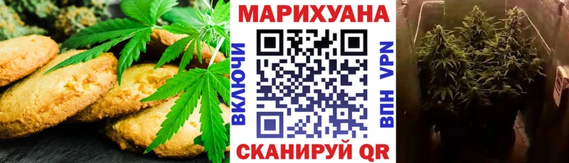 продажа наркотиков  Моршанск  дарк нет Telegram  Еда ТГК конопля 