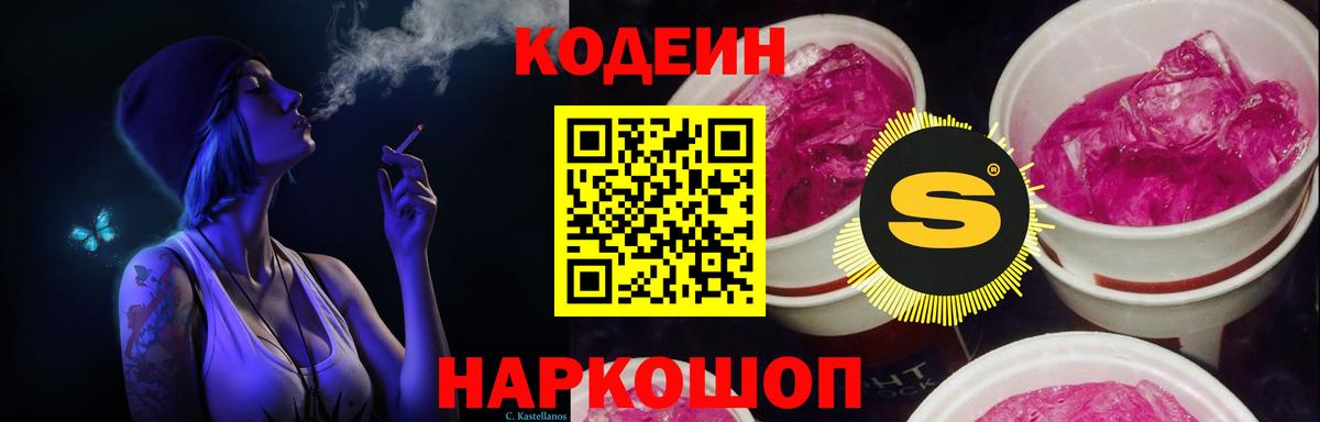 Меф кристаллы  Моршанск  Альфа ПВП СОЛЬ кристаллы  Вход с VPN  ГАШ  Гашиш  Канабис 