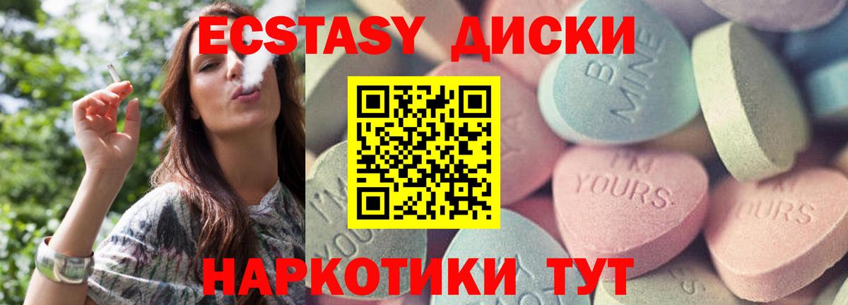 Ecstasy louis Vuitton Моршанск