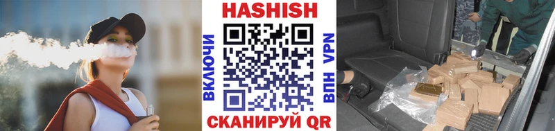 blacksprut ссылка  Моршанск  даркнет наркотические препараты  Гашиш 40% ТГК 