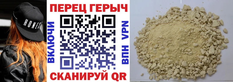ГЕРОИН Heroin  купить закладку  Моршанск 