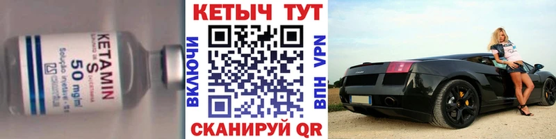 omg вход Моршанск Кетамин ketamine