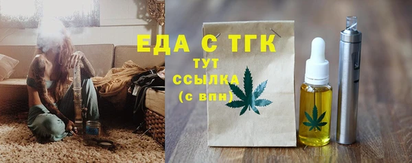 jwh Красноперекопск