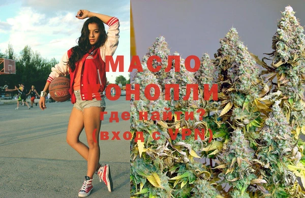MDMA Яровое