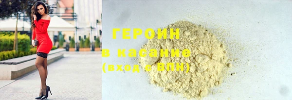 герыч Краснослободск
