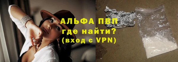 герыч Краснослободск