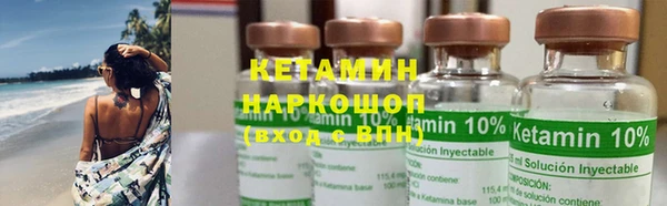 герыч Краснослободск