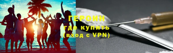jwh Красноперекопск