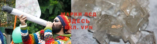 jwh Красноперекопск