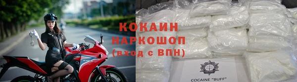 герыч Краснослободск