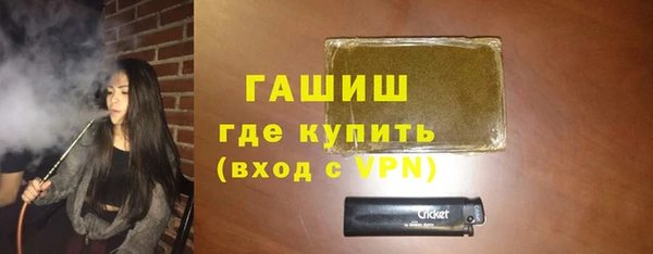 герыч Краснослободск