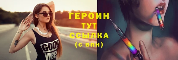 jwh Красноперекопск