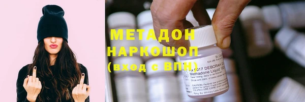 трава Шали