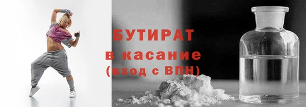 герыч Краснослободск