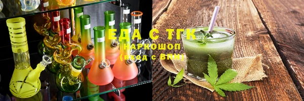 jwh Красноперекопск