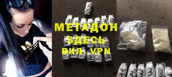 герыч Краснослободск