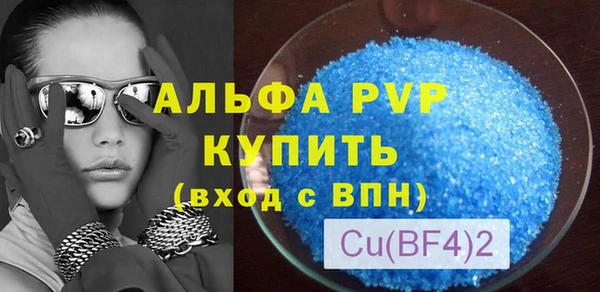 герыч Краснослободск