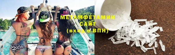 герыч Краснослободск