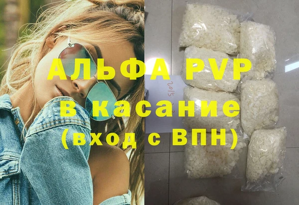 герыч Краснослободск