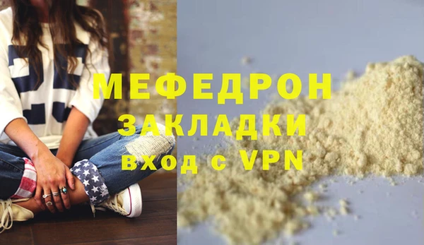 jwh Красноперекопск