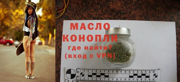 герыч Краснослободск