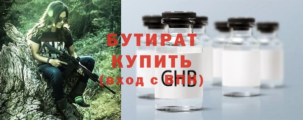 герыч Краснослободск