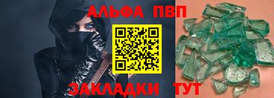 героин Лесосибирск