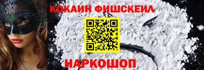 героин Лесосибирск