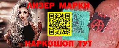 героин Лесосибирск