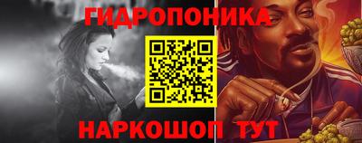 марихуана Ливны