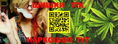 марихуана Ливны