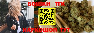марихуана Ливны