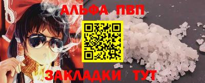 марихуана Ливны