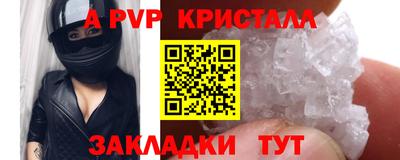 марихуана Ливны