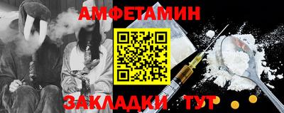 спиды Ставрополь