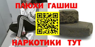 марихуана Ливны