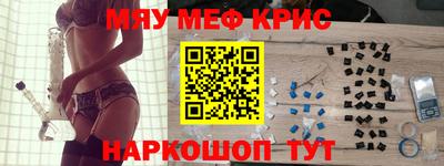 героин Лесосибирск
