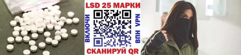 МЕГА рабочий сайт  Моршанск  LSD-25 экстази кислота  где купить наркоту 