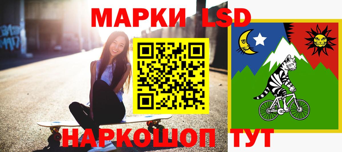 Моршанск  ЛСД экстази ecstasy  Вход с VPN 