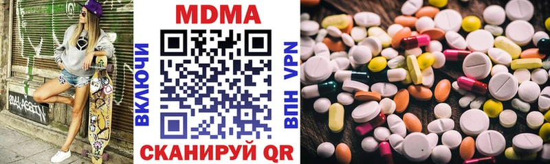 MDMA молли  Моршанск 
