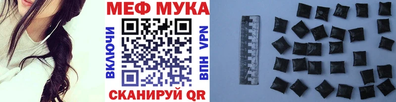 Мефедрон кристаллы  Моршанск 
