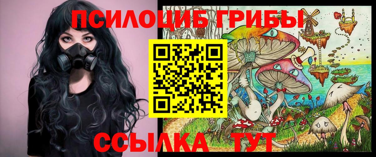 ЭКСТАЗИ Моршанск