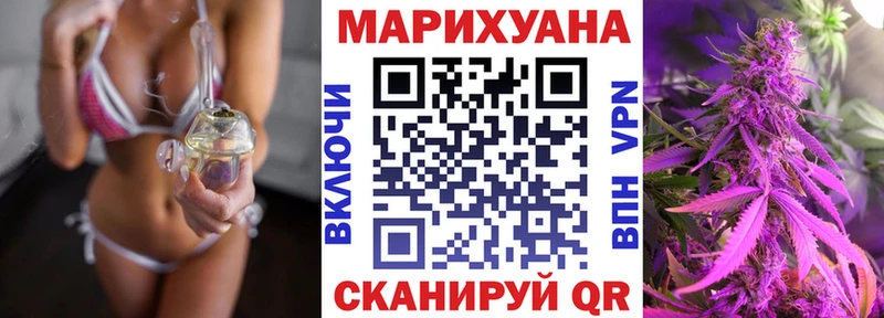 Бошки Шишки план  как найти закладки  Моршанск 