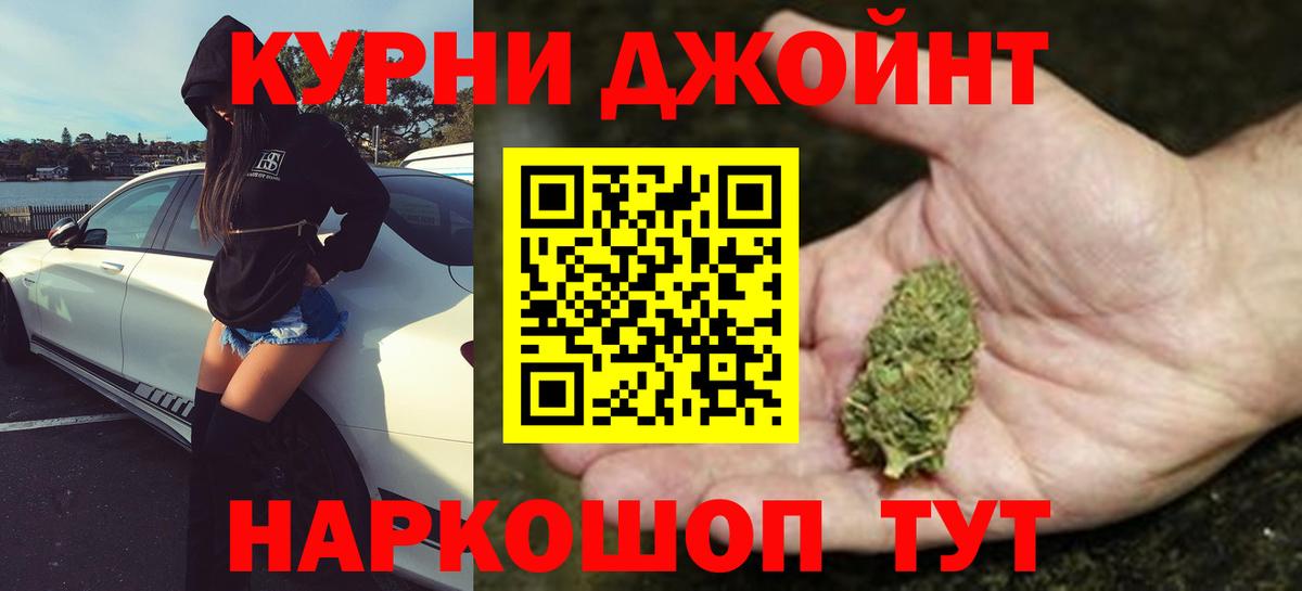 Марихуана MAZAR Моршанск
