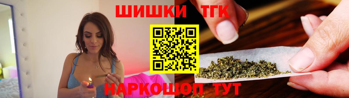 Шишки марихуана Bruce Banner  Конопля Bruce Banner  Марихуана сатива  Моршанск  Вход с VPN  Каннабис планчик 